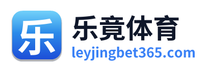 乐竟体育